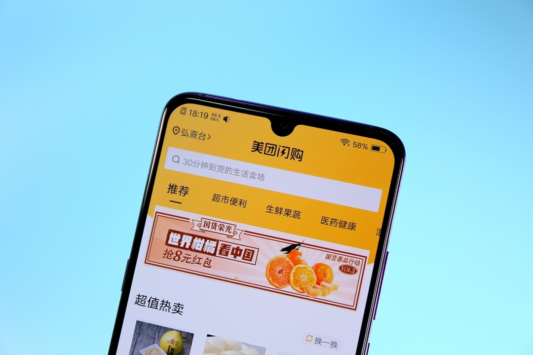 美团Q3亏损160亿！持续王兴：外卖价格战是美团卖内卷不可持续