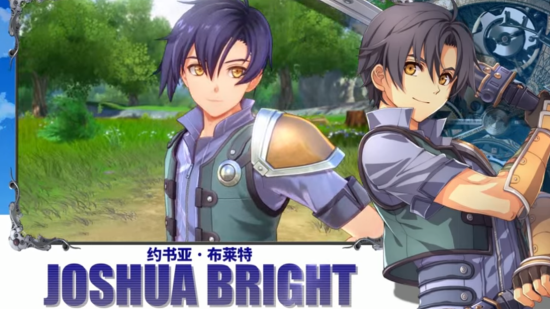 首次特惠！经典剧情RPG神作《空之轨迹 the 1st》冬促来袭！