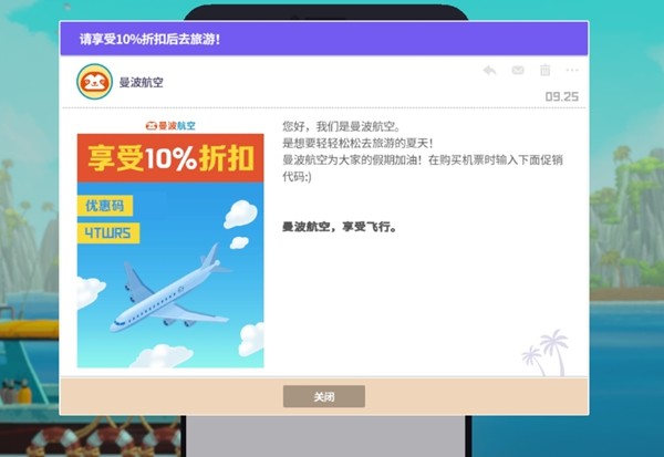 掌上蓝洞首次开放！《潜水员戴夫》手机版公开试玩活动12月19日跨年启航